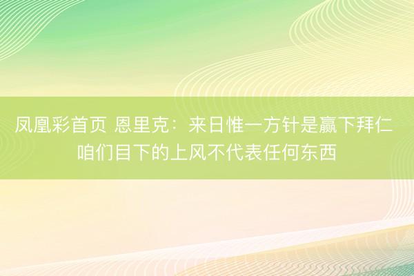 凤凰彩票官网首页 - Welcome 马卡:C罗购入一台改装梅赛德斯AMG G63敞篷版豪车,巨匠限量20台